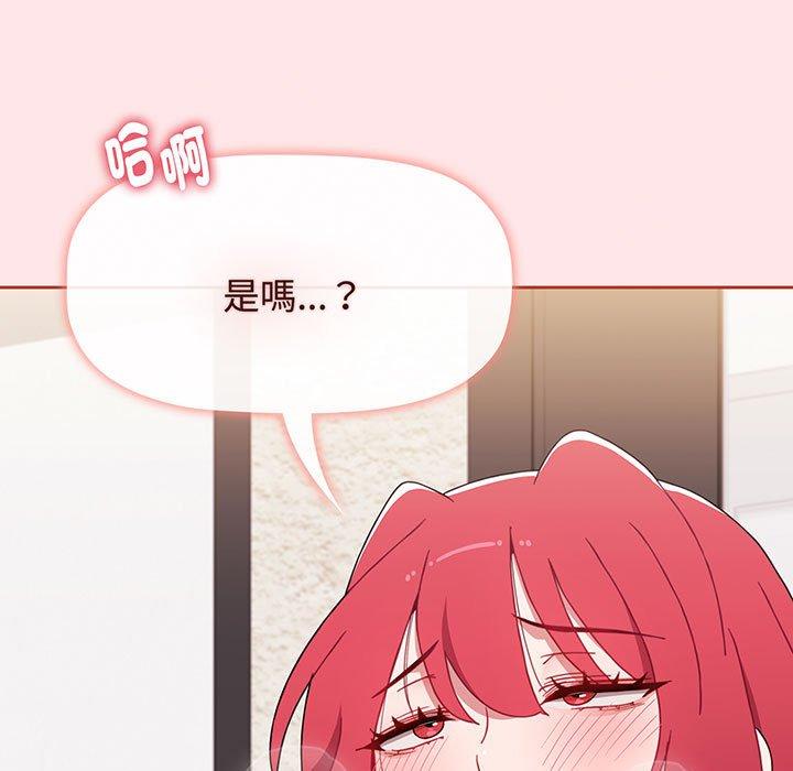 第77话 - 第123.jpg页