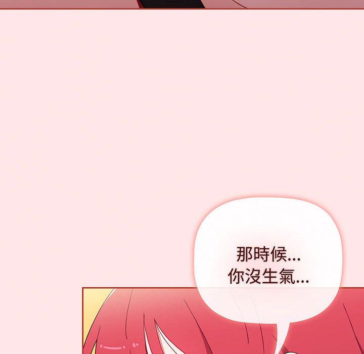 第77话 - 第126.jpg页