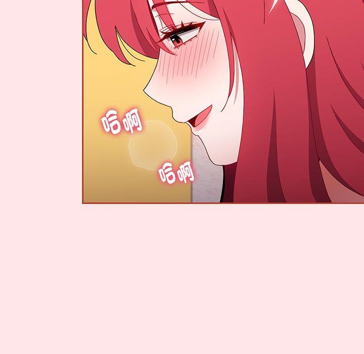 第77话 - 第127.jpg页