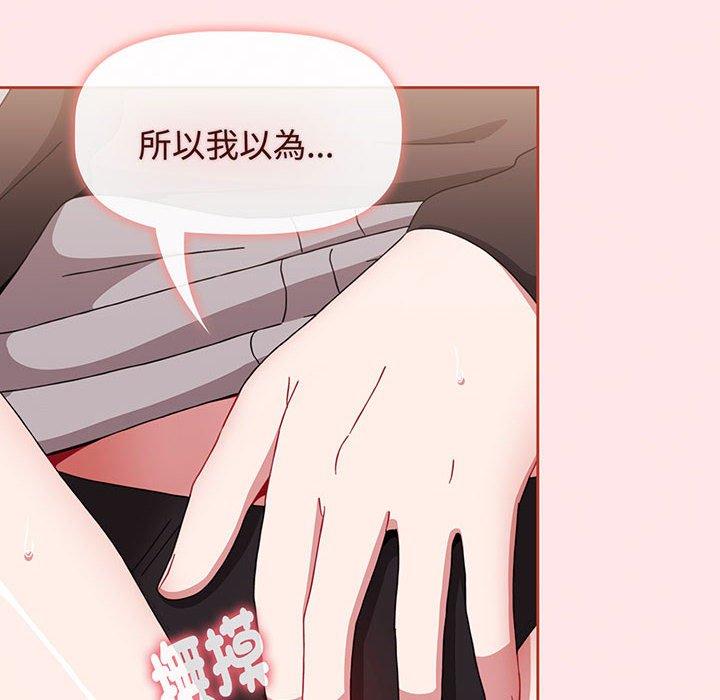 第77话 - 第128.jpg页