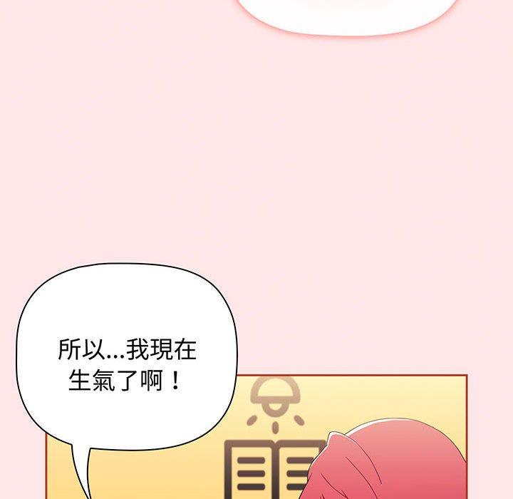第77话 - 第130.jpg页