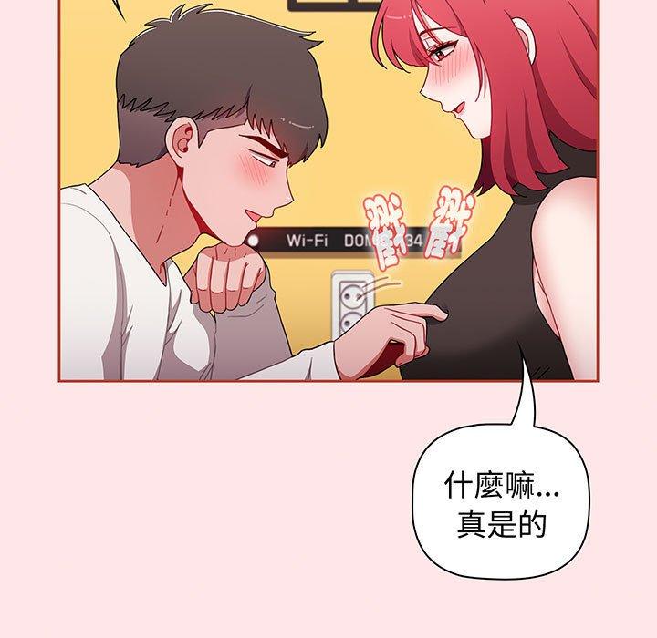 第77话 - 第131.jpg页