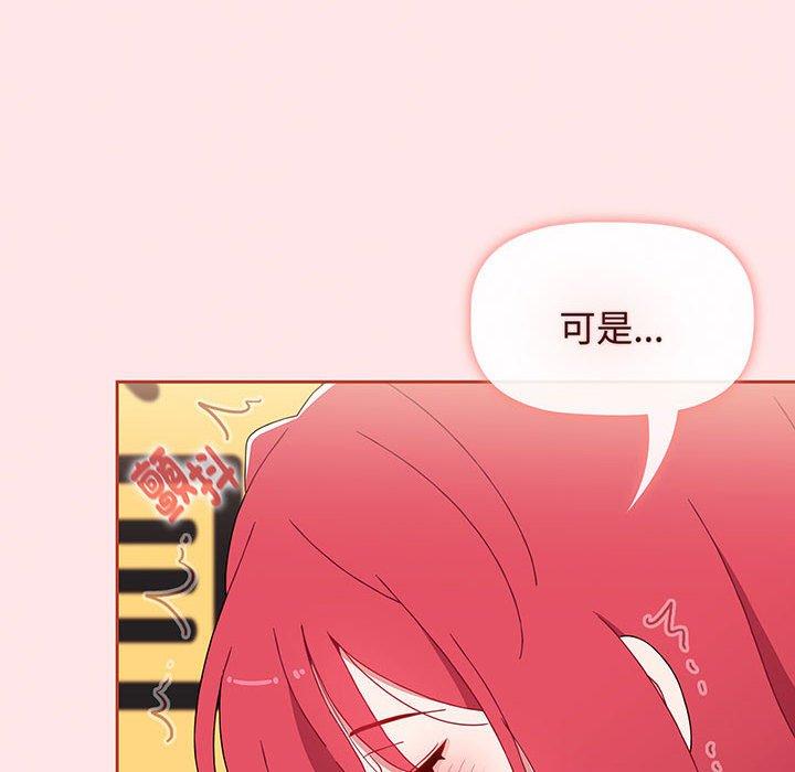 第77话 - 第132.jpg页