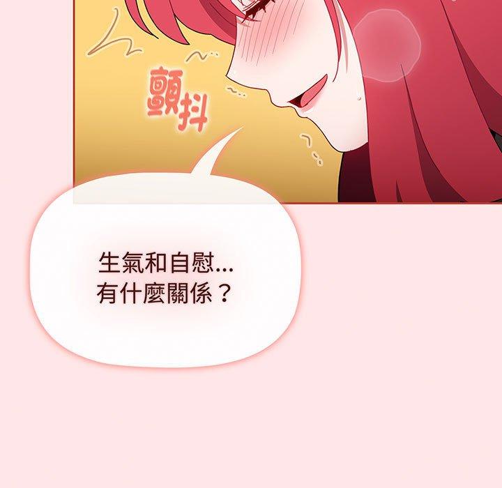 第77话 - 第133.jpg页