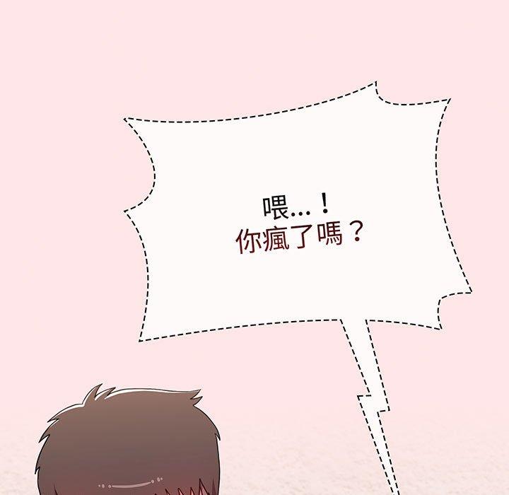 第77话 - 第141.jpg页