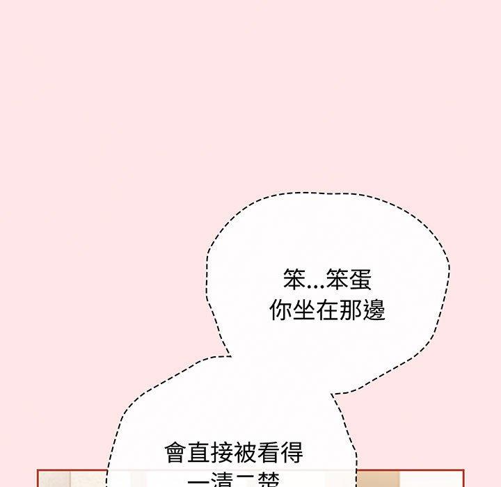 第77话 - 第145.jpg页