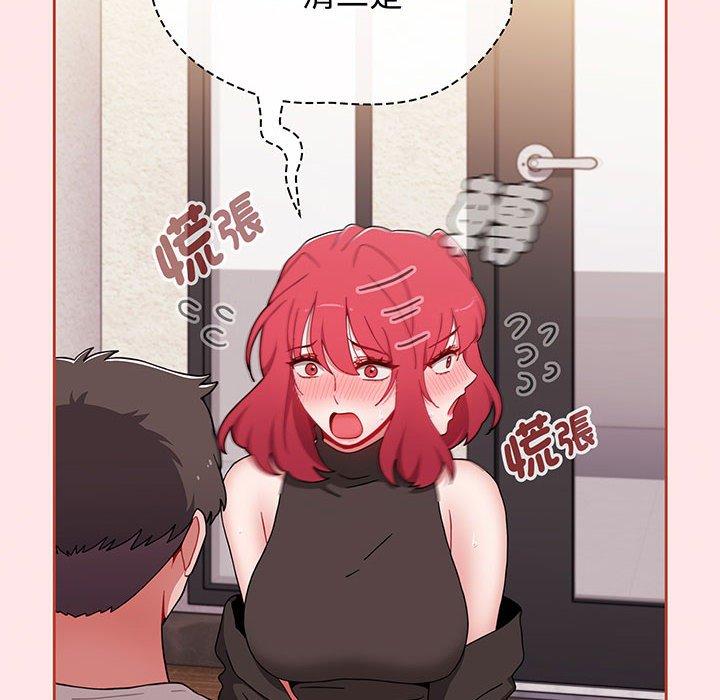 第77话 - 第146.jpg页