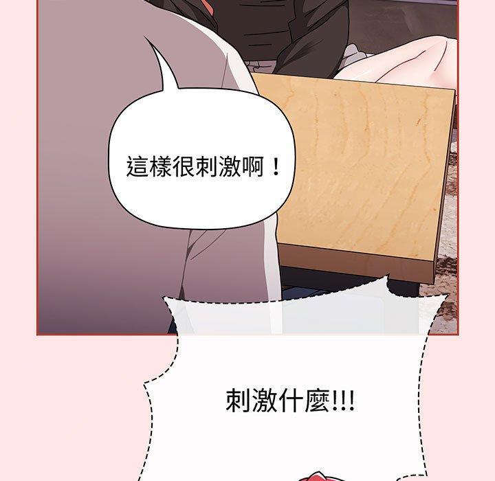 第77话 - 第147.jpg页