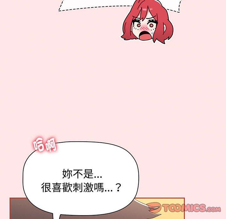 第77话 - 第148.jpg页