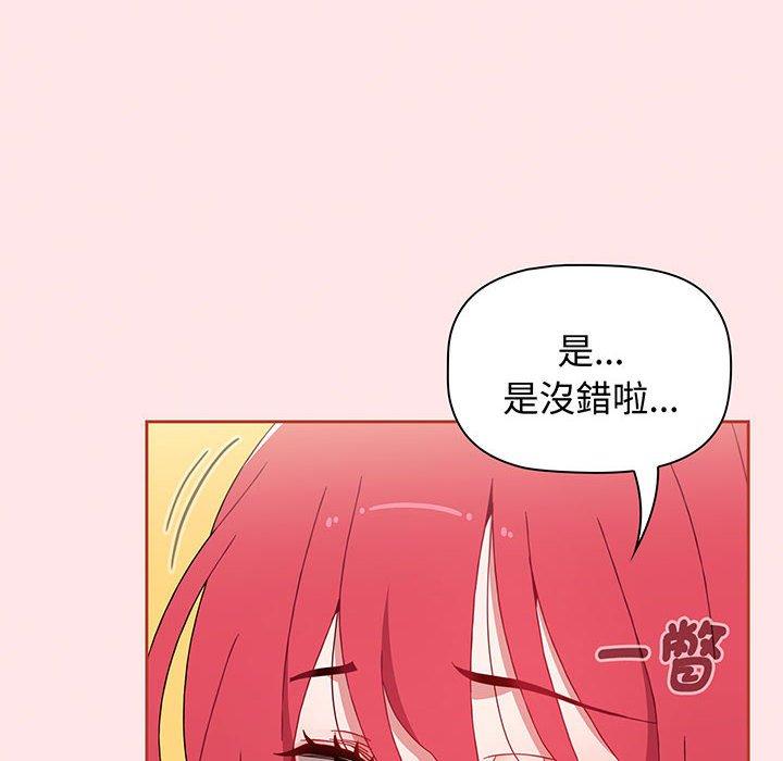 第77话 - 第150.jpg页