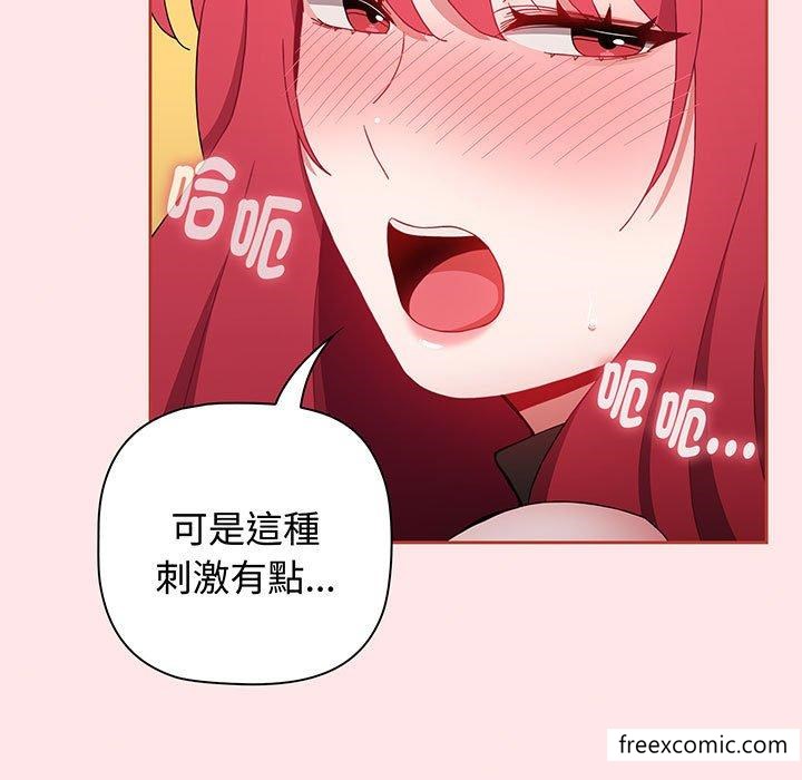 第77话 - 第151.jpg页