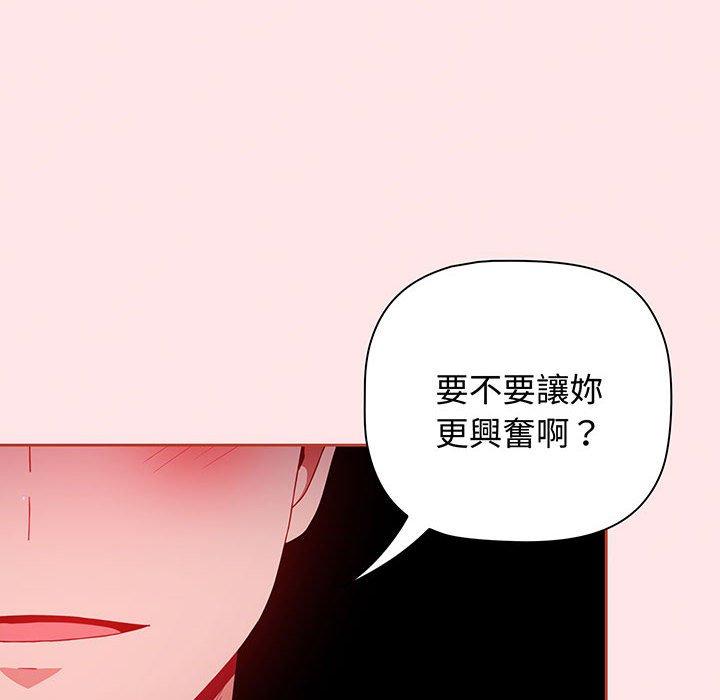 第77话 - 第152.jpg页