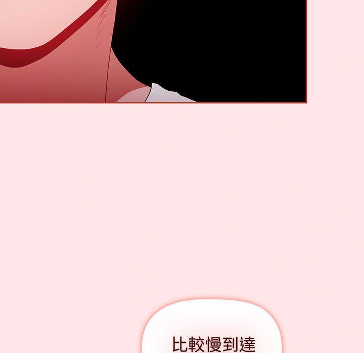 第77话 - 第153.jpg页