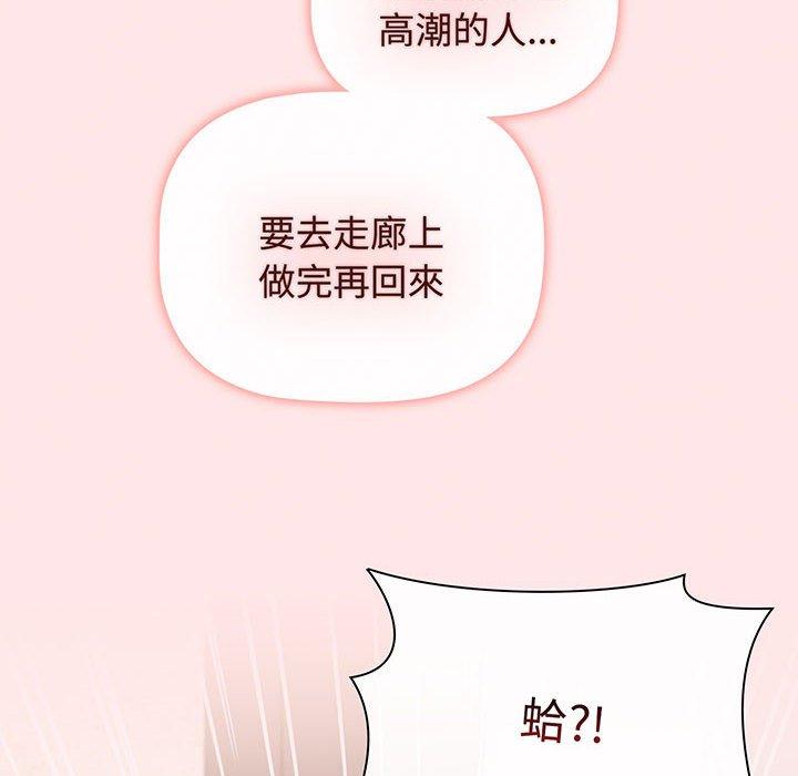 第77话 - 第154.jpg页