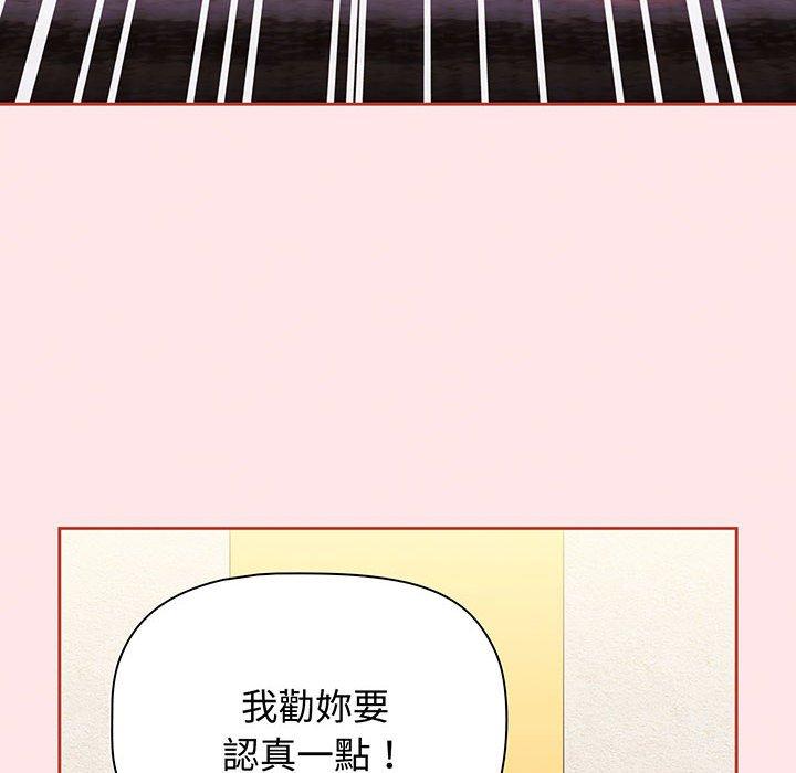 第77话 - 第158.jpg页