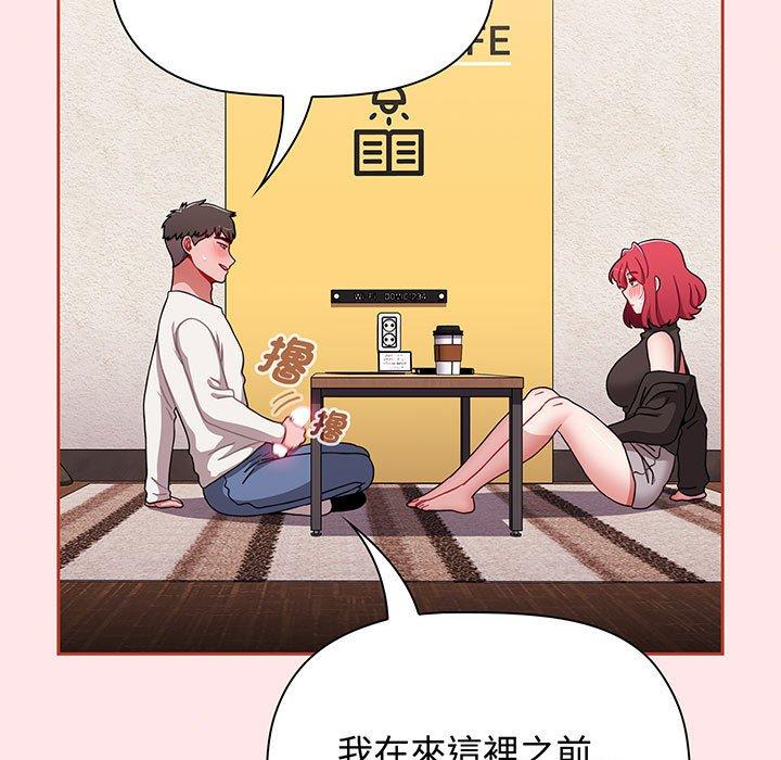 第77话 - 第159.jpg页