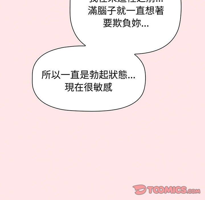 第77话 - 第160.jpg页