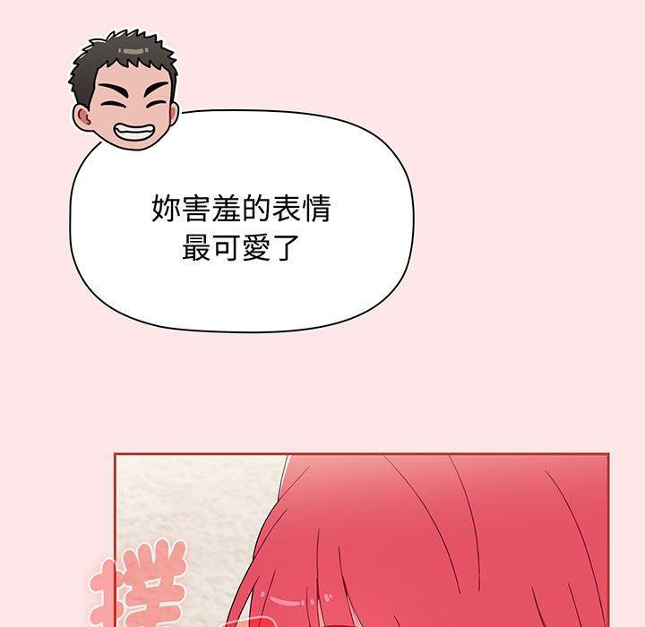 第77话 - 第161.jpg页