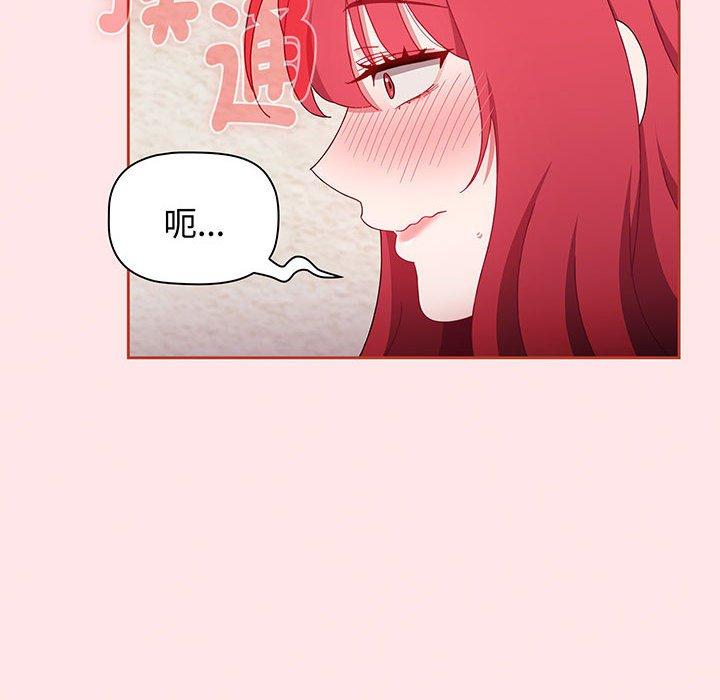 第77话 - 第162.jpg页