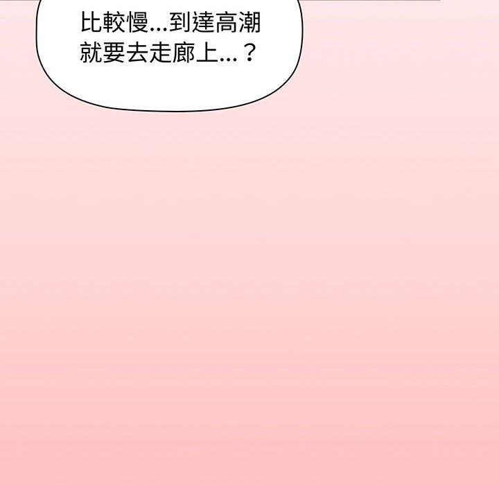 第77话 - 第164.jpg页