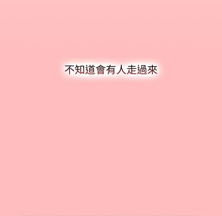 第77话 - 第165.jpg页