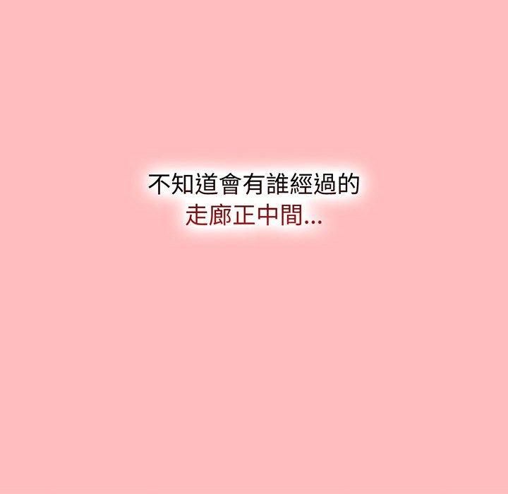 第77话 - 第168.jpg页