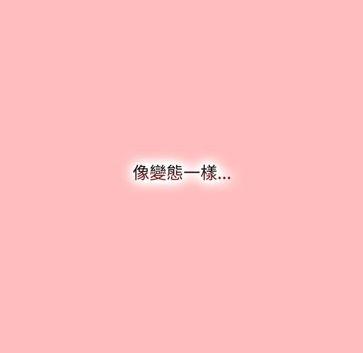 第77话 - 第173.jpg页