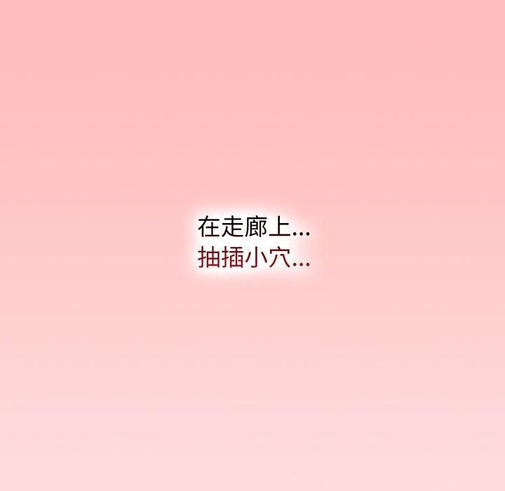 第77话 - 第175.jpg页