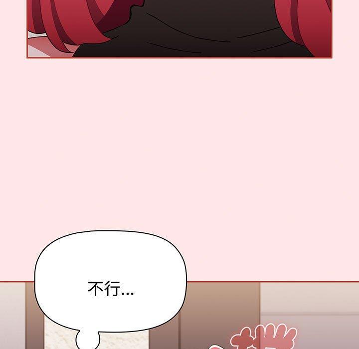 第77话 - 第177.jpg页