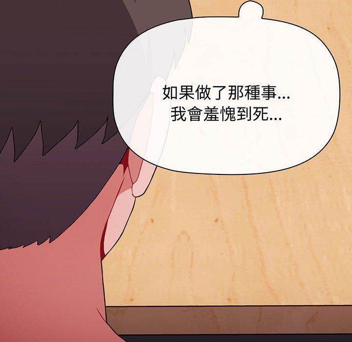 第77话 - 第180.jpg页