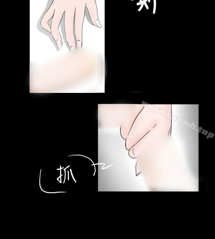 第46话 - 第14.jpg页