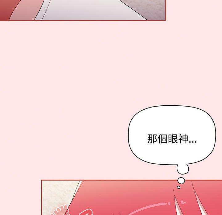 第77话 - 第183.jpg页