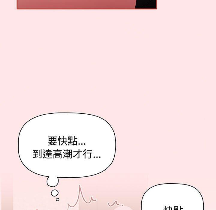 第77话 - 第187.jpg页