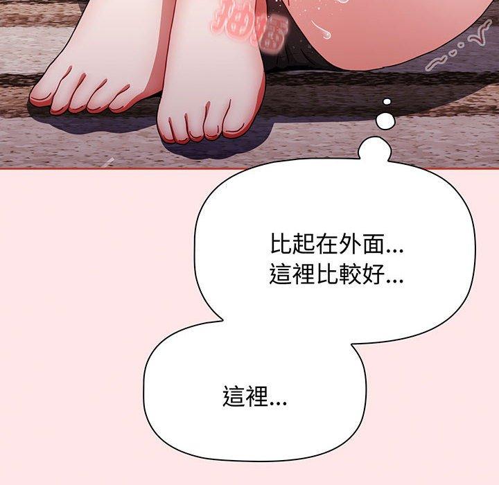 第77话 - 第190.jpg页