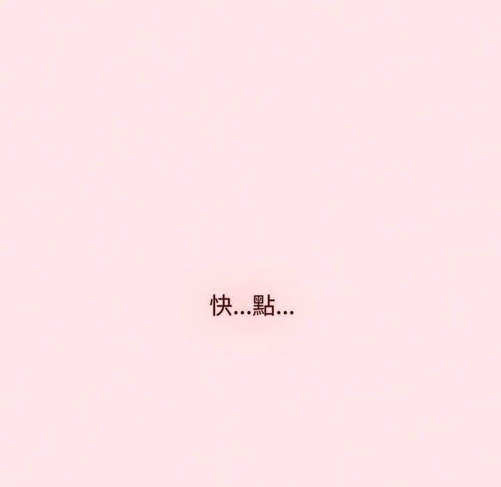第77话 - 第191.jpg页