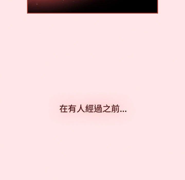 第77话 - 第193.jpg页