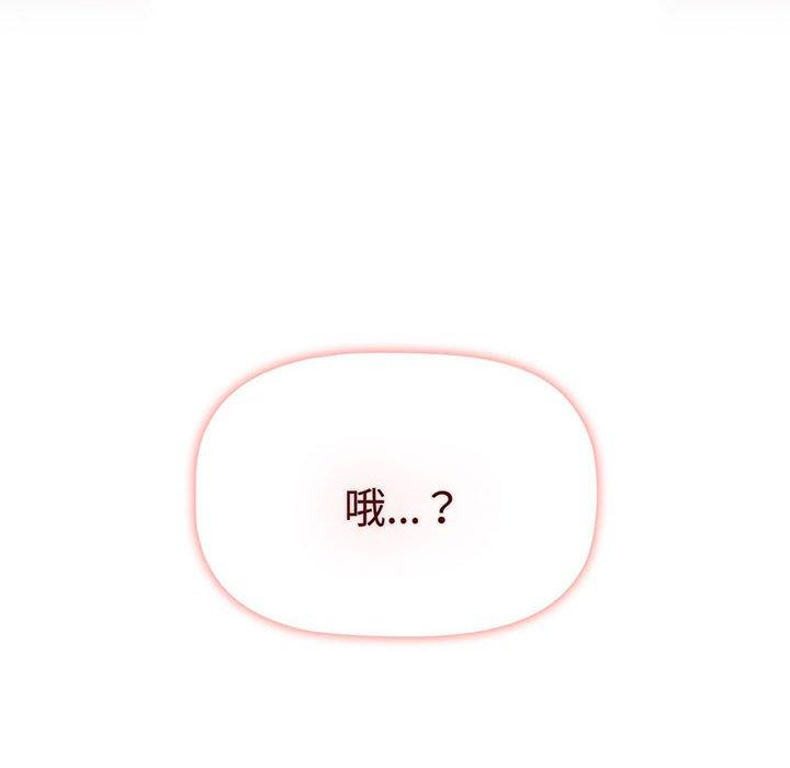 第77话 - 第202.jpg页