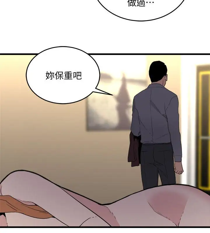 第25话 - 第20.jpg页