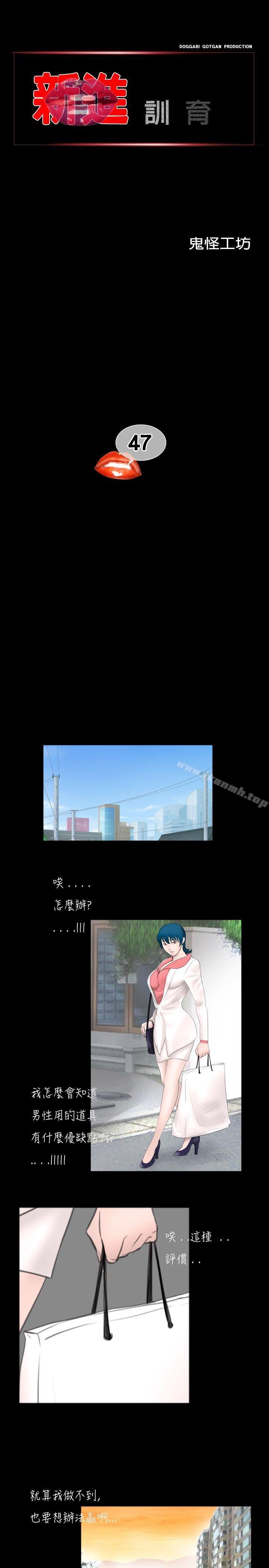 第47话 - 第1.jpg页
