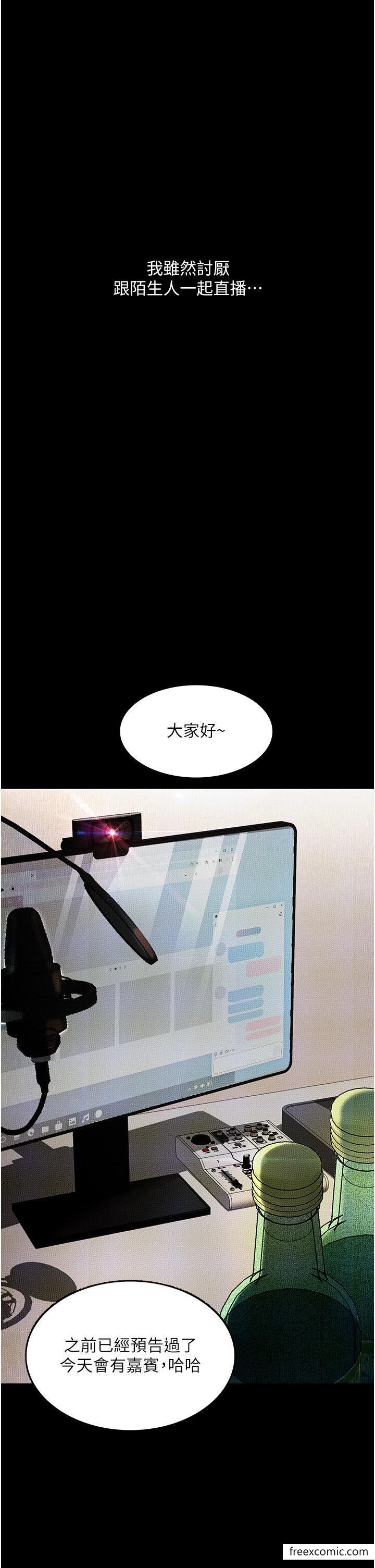 第11话-在几千人面前被强姦 - 第1.jpg页