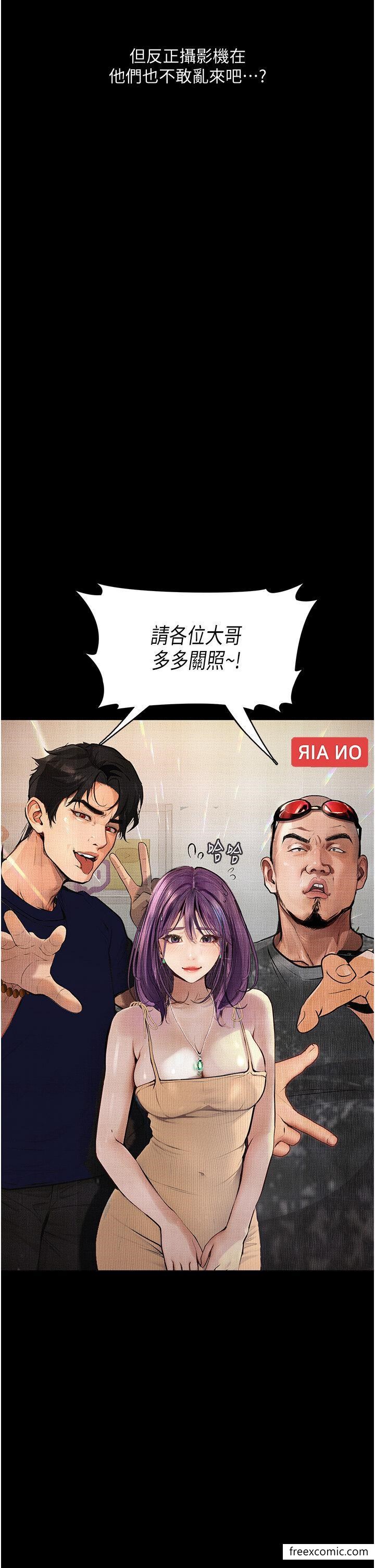 第11话-在几千人面前被强姦 - 第2.jpg页