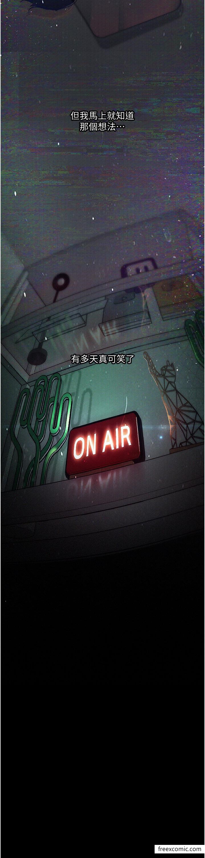 第11话-在几千人面前被强姦 - 第4.jpg页
