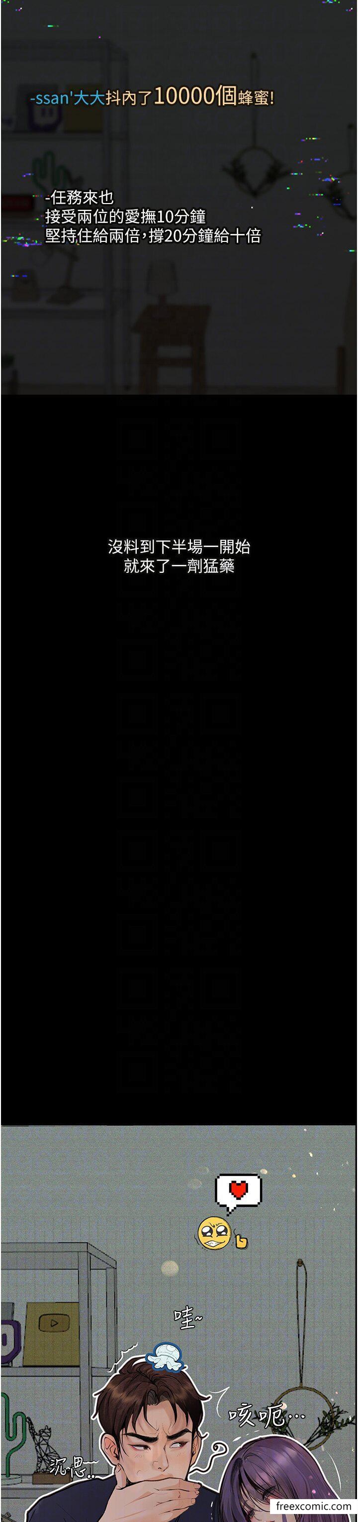 第11话-在几千人面前被强姦 - 第24.jpg页