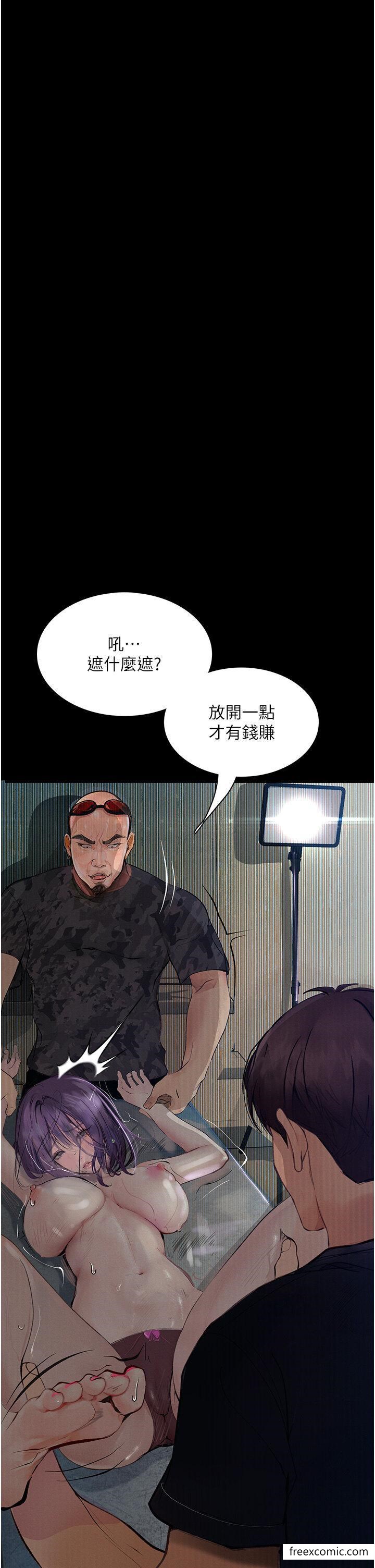 第11话-在几千人面前被强姦 - 第34.jpg页