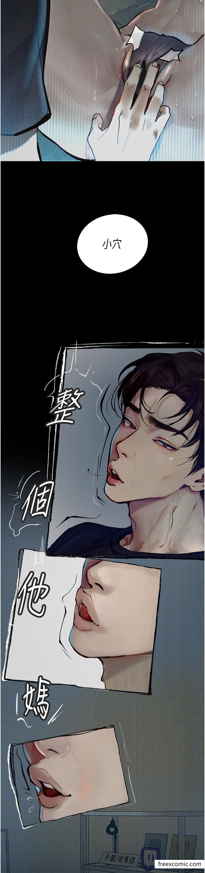 第11话-在几千人面前被强姦 - 第36.jpg页