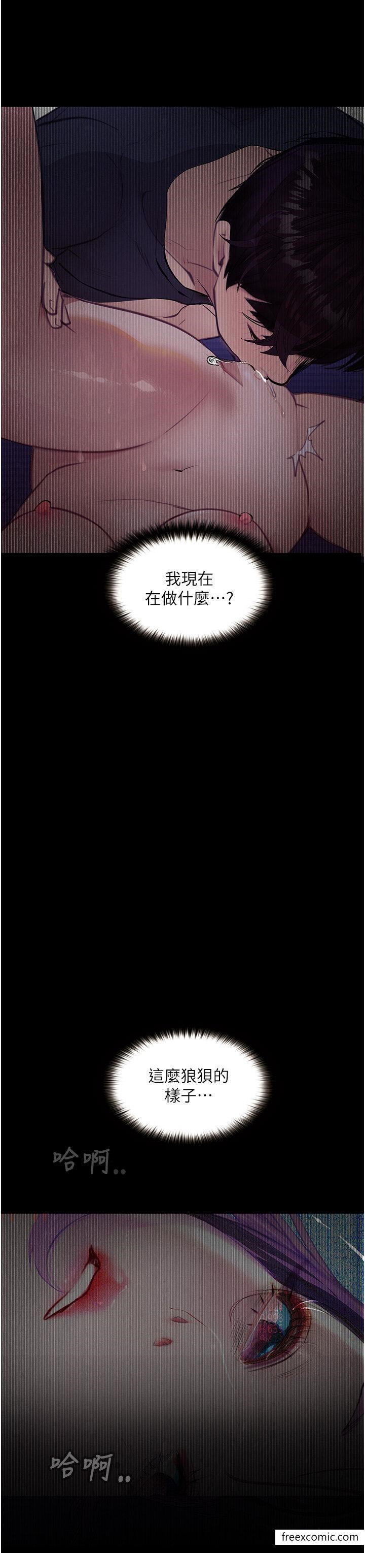 第11话-在几千人面前被强姦 - 第42.jpg页