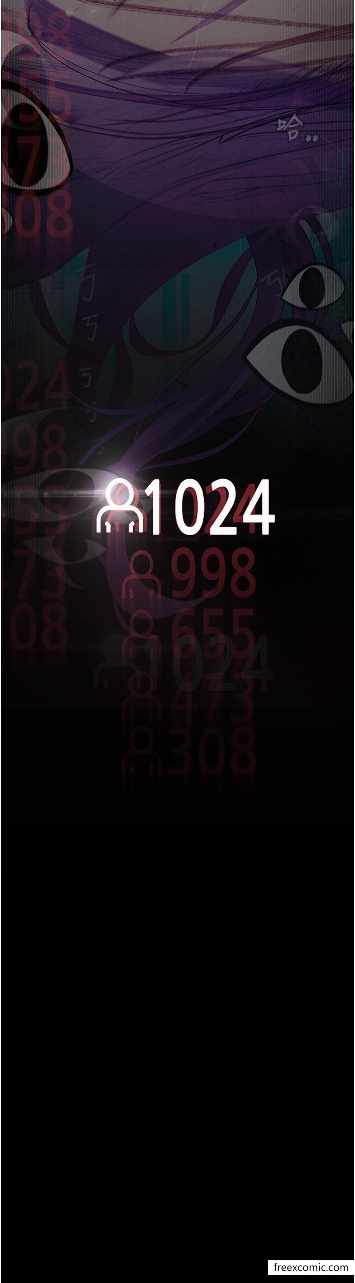 第11话-在几千人面前被强姦 - 第44.jpg页