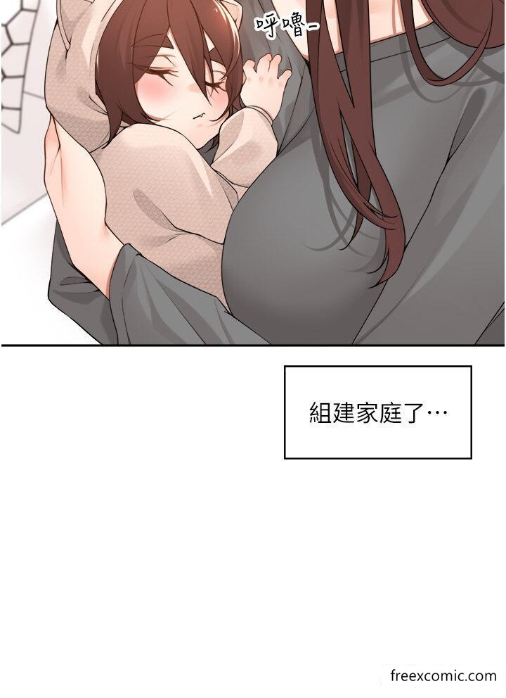 工作狂女上司 第21话-响遍走廊的浪叫声 第3页