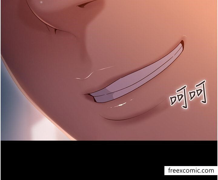 第43话-踏进逸欣的「禁地」 - 第9.jpg页