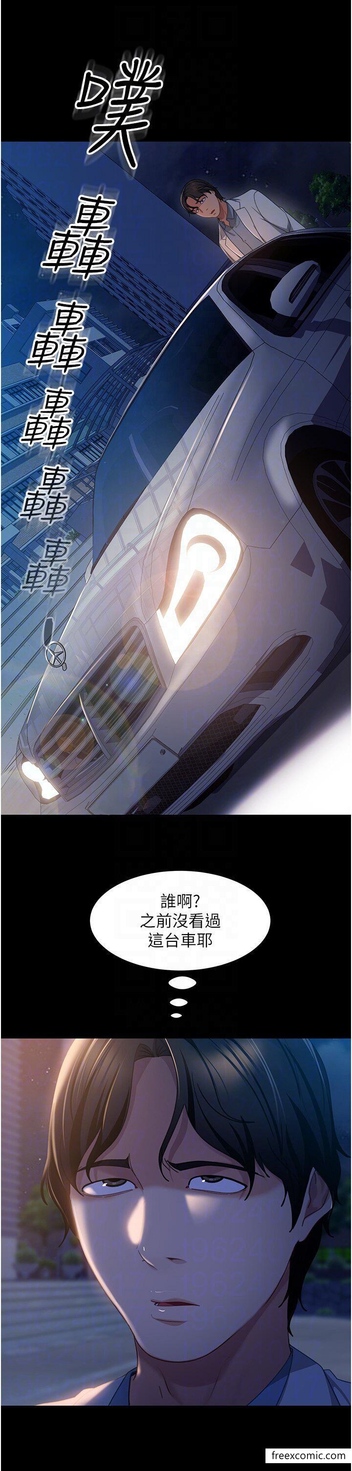 第43话-踏进逸欣的「禁地」 - 第26.jpg页